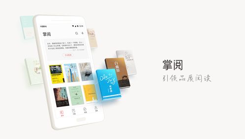 掌閱科技 綜合布局步入收獲期，字節跳動躍升第三大股東，數字內容生態加速形成